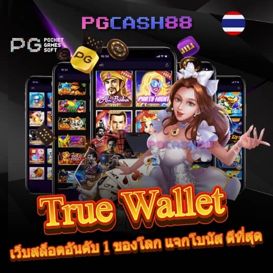superslot game